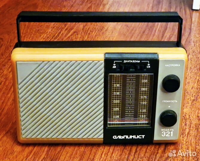 Радиоприемник Альпинист-321 СССР 1988 г ретро