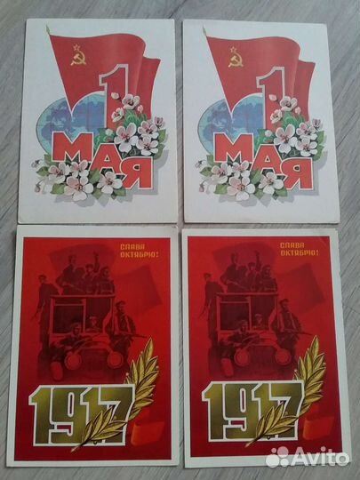 Открытки,конверты СССР чистые