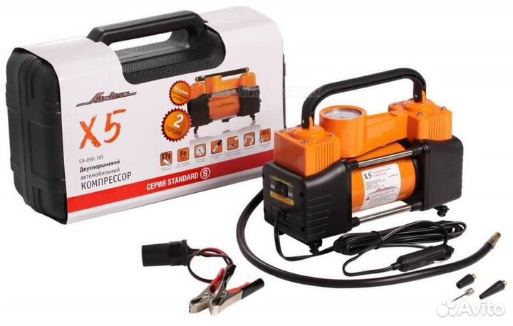 Airline CA-050-16SK Компрессор X5 двухпоршневой в