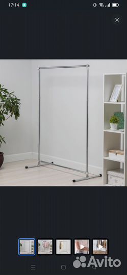 Вешалка для одежды напольная