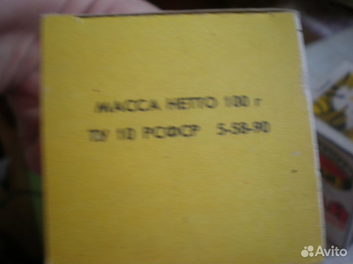 Чай (разный) СССР