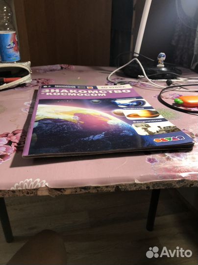 Детские книги про плонету