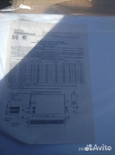 Радиатор отопления стальной
