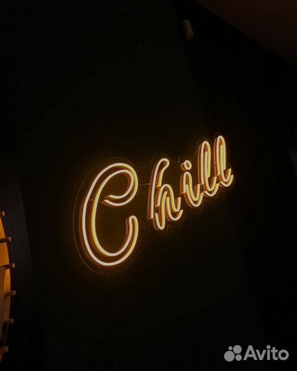 Неоновая вывеска на заказ, в наличии, в аренду