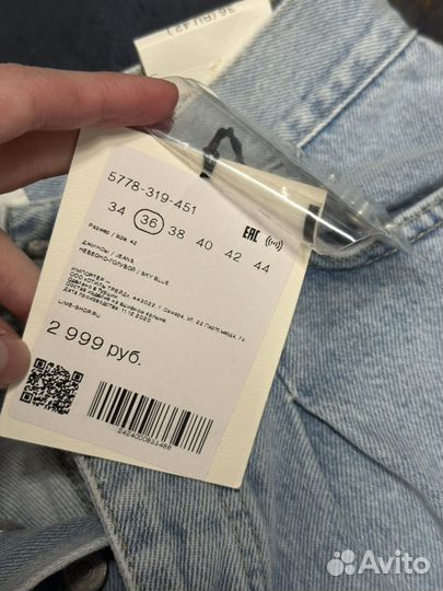 Джинсы палаццо 42 lime новые