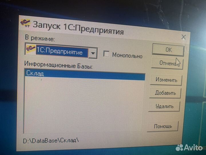 Монитор Acer и Системный Блок