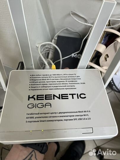 Wifi роутер Keenetic Giga kn 1011