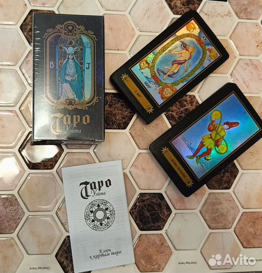 Карты таро голографические новые