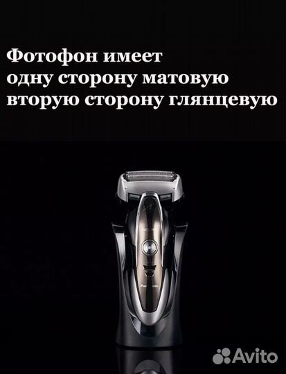 Фото фон, фотозона 130*60 см.,хромакей