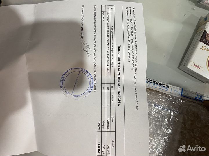 Экран на honor 8х