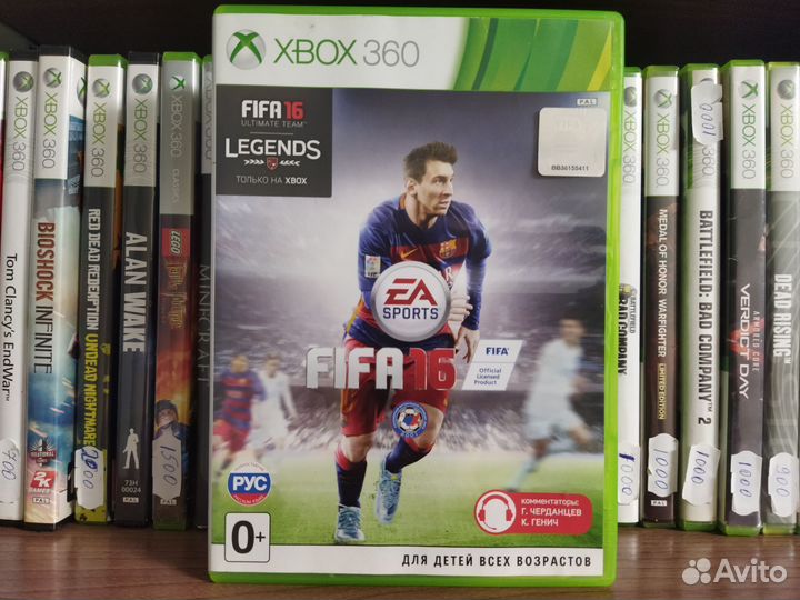 Fifa 16 нa xbox 360