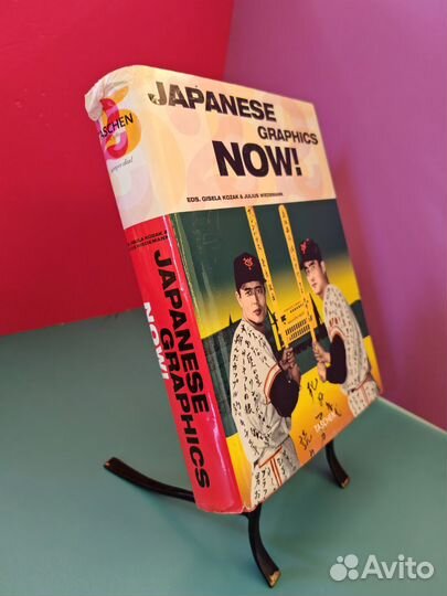 Japanese Graphics NOW, Taschen