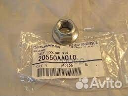 Гайка крепления аморт.перед.нижн. impreza (G10