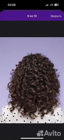 Диффузор для волос