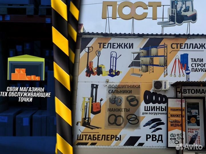 Стеллаж металлический сборный пост