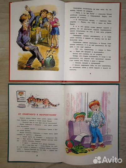 Детские книги новые