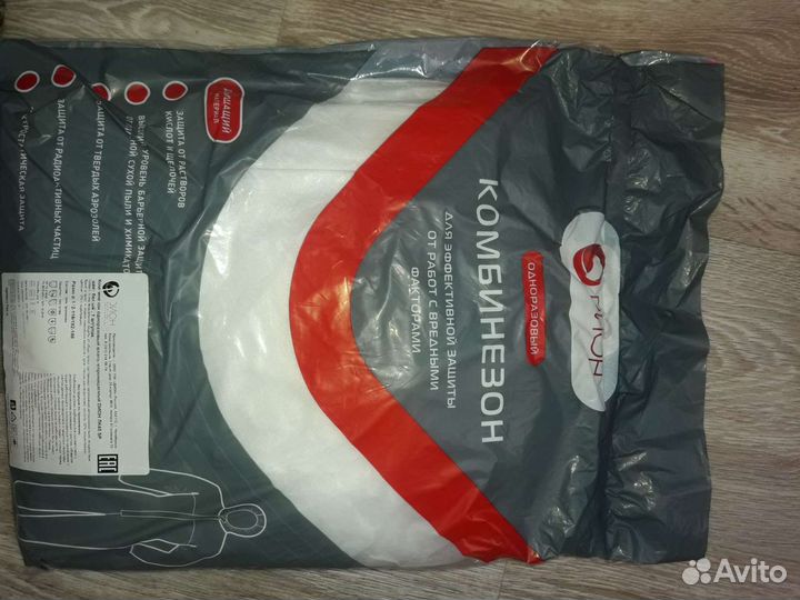 Комбинезон защитный, одноразовый