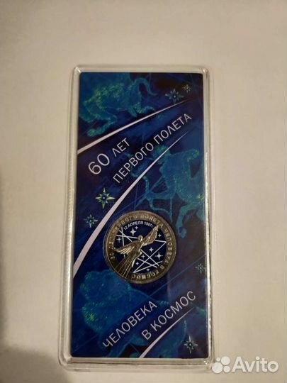 Космос, футбол, Ю.Никулин и Барбоскины