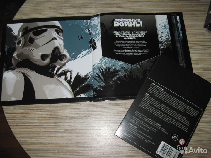 Звёздные войны: Альбом для жетонов + карта