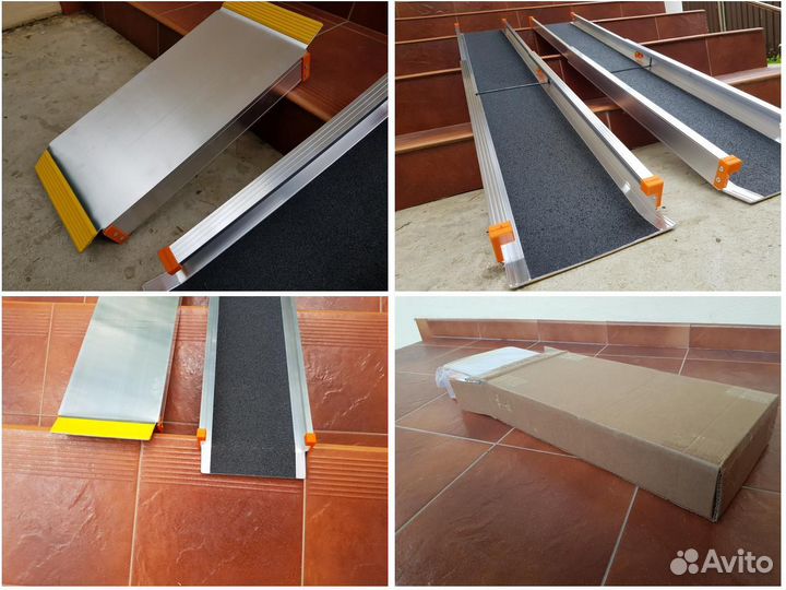 Пандус телескопический