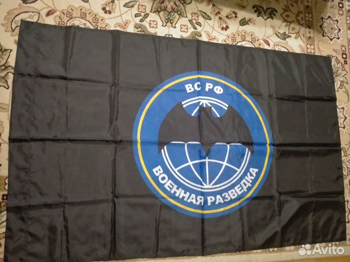 Флаг Военная разведка