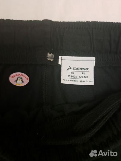 Форма на физкультуру