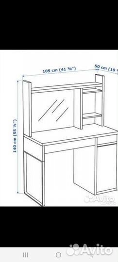 Письменный стол IKEA