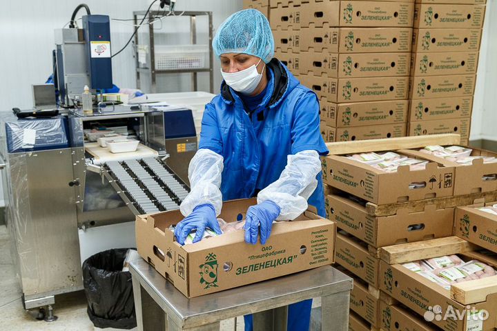 Разнорабочий