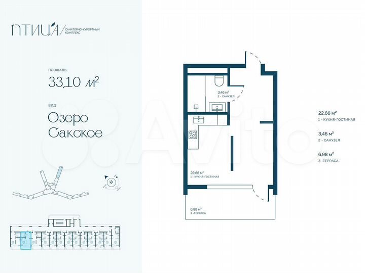 1-к. апартаменты, 33,2 м², 7/16 эт.