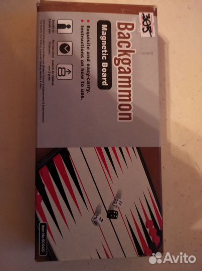 Шахматы,нарды,шашки,фигуры,кубики, новые