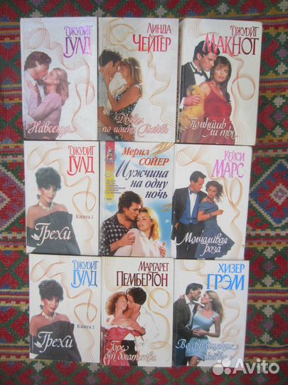 Ладо Гудиашвили. Таинство красоты. 1988 год