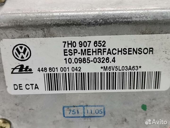 Датчик ускорения Volkswagen Touareg 2005 7H0907652