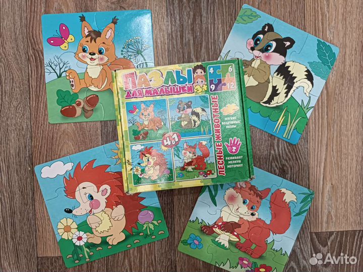 Пазлы пакетом. Для детей 6 штук