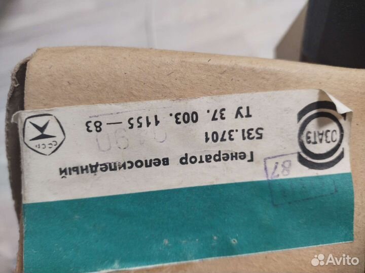 Генератор для велосипеда