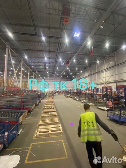 Сортировщик на склад