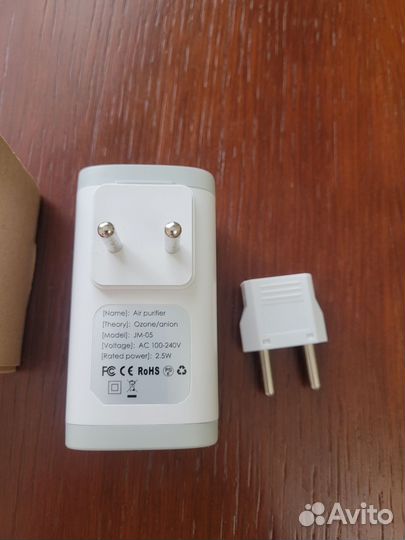 Озонатор-ионизатор 4 режима