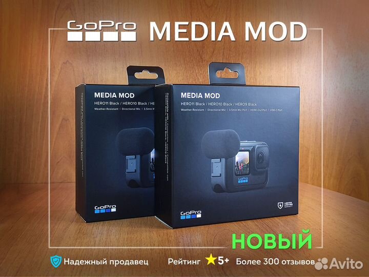 Media Mod для gopro 12/11/10/9 Медиамодуль Новый