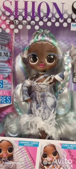 Кукла лол омг LOL omg fashion show