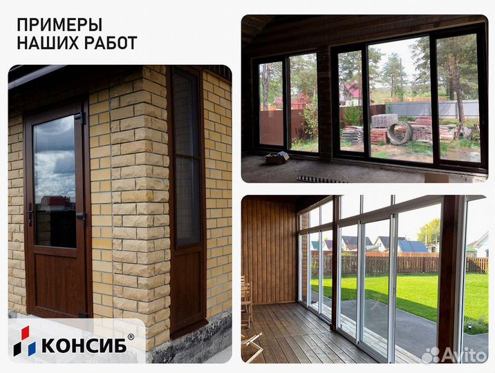 Пластиковые окна, холодное и теплое остекление