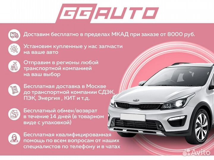 Комплект крышек омывателя Camry V50 12 - 14