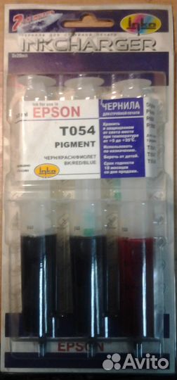 Чернила для заправки картриджей пигментные