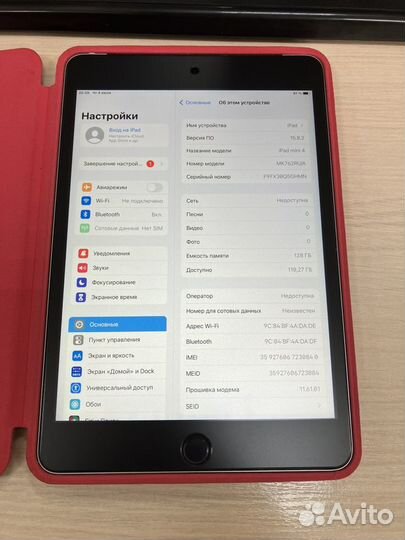 iPad mini 4 128gb cellular