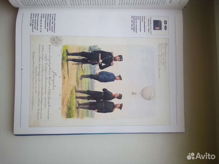 Коллекционные книги