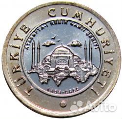 Турция 1 лира 2020 Собор Святой Софии