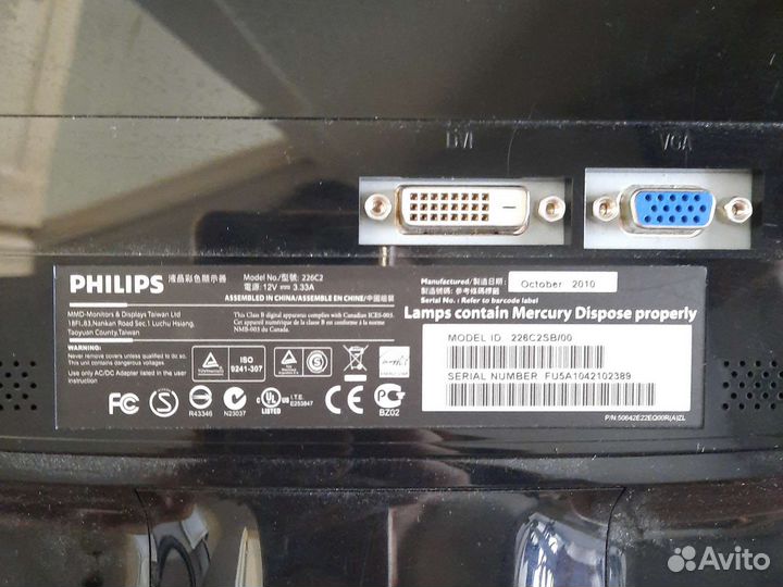 Монитор для компьютера philips