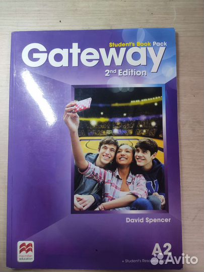 Две книги Gateway 2nd edition