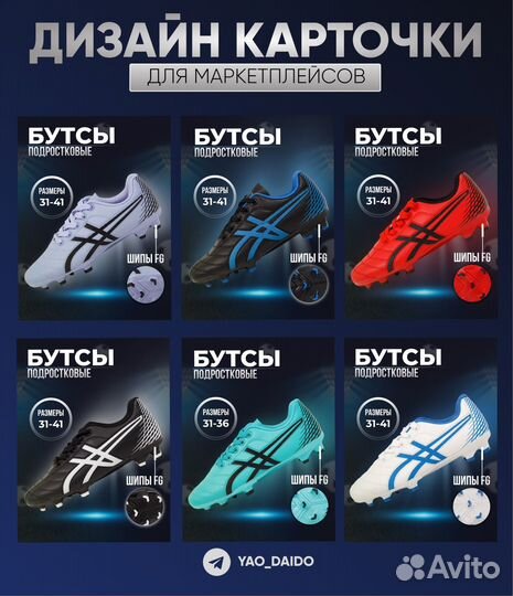 Инфографика для маркетплейсов, графический дизайн