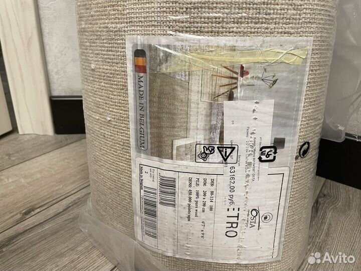 Ковер шерстяной metro osta