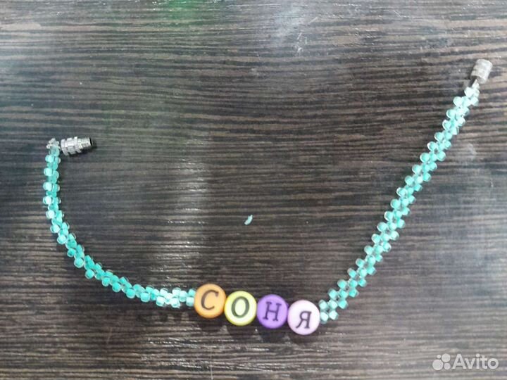 Браслет из бисера