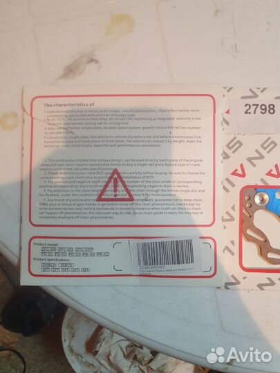 Ротор дискового тормоза 160мм